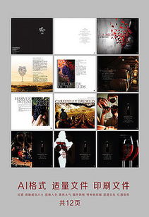 平面设计 从创意构思到精品素材的获取之道