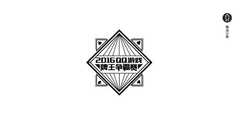 字境 字体字形在平面设计中的多维探索